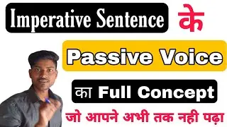 Imperative Sentence Passive Voice all Concept