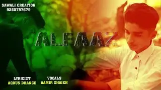 BHIWANDI SONG ALFAAZ- ||AQDUS DHANGE|| NEW SAD SONG 2K17 (OFFICIAL MUSIC VIDEO)
