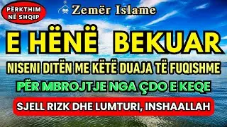 E H&euml;n&euml;🤲, Lutje m&euml; e fuqishme p&euml;r rizk, mbrojtje dhe leht&euml;sim n&euml; &ccedil;do &ccedil;&euml;shtje