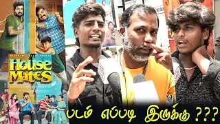 House Mates Public Review | House Mates Movie Review House Mates Sivakarthikeyan Tamil cinema review