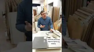 Замковой spc кварцвинил Spirit Berry Alloc Pro 55 Click Comfort Tiles и клеевая пвх плитка под бетон