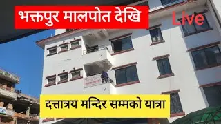 bhakipur malpot asta besta
