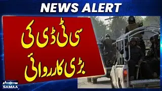 CTD Major Operation in Quetta | 5 Killed | Breaking News | SAMAA TV