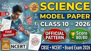 Class 10 Science Model Paper 2026 | Official Pattern | Score 80/80 in Science Exam