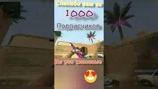 ХУЛИ ВЫ ТУТ СИДИТЕ#cs #csgo #CSS #gameplay #fun #bugs #cs:go #shorts #short #мувик