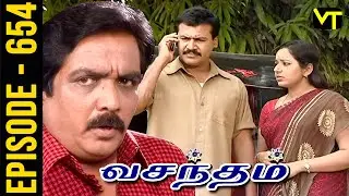 Vasantham Episode 654 | Vijayalakshmi | Old Tamil Serials | Sun TV Serials | Vision Time