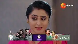 Meghasandesam | శారదకు చేదు గతాన్ని గుర్తు చేసిన గగన్