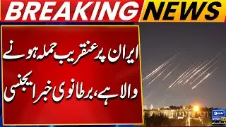 All the signs the US could attack Iran as troops pulled from Middle East bases | Suno News HD