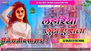 Dj bhojpuri song ,#bhojpuri #viral #song 