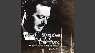 I Meraklides