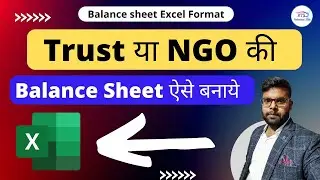 How to prepare Balance sheet for Trust and NGO |trust balance sheet format in excel
