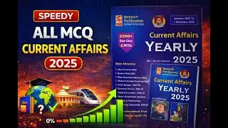 Speedy all MCQ | Current Affairs 2025