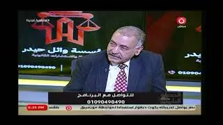 ايه هي خطورة غصب الحيازة والعقارات من الناحية القانونية ؟!