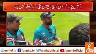 No captain can make match winning decisions through tweets, says Hafeez Sheikh | GNN | 20 June 2019