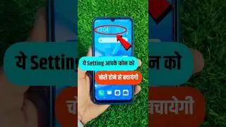 How to secure your mobile from thief ! #shorts #ytshorts #tech #short ##cybersecurity