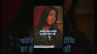 Har insaan #listen #qoutes #sad #shayari #poetry ##shorts #shortsfeed #youtubeshorts