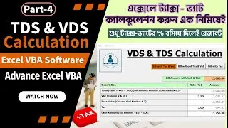 How to Calculate Tax & Vat in Excel (Part-4)