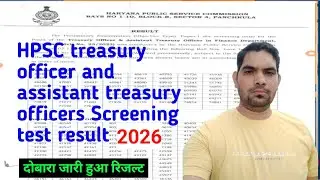 Hpsc Treasury Officer & Assistant Treasury Officer Screening test Result 2026 / Treasury Officer