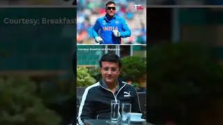 Sourav Ganguly about MS Dhoni #shorts #ytshorts #souravganguly #msdhoni #dhoni #interview