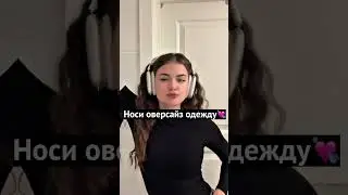 ~Как стать indie kid girls❣️ #kpop #speedsong #music #рекомендация #shortvideo
