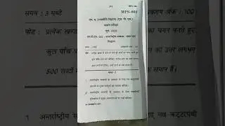 IGNOU Mps 002 International Relations: Theory and problems June 2025
