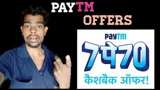 #paytm #technicaldinesh🤫🤫Paytm 7pe 700 Cashback Offer🤔🤔