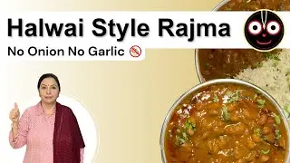 How to make no onion no garlic one pot rajma under 30 minutes 😇   #rajma