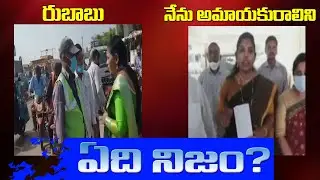 AP Vaddera Corporation Chairman Revathi After Meeting with YS Jagan | Revathi vs Tolls Staff