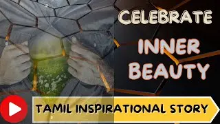 Discovering Inner Beauty | A Tamil Inspirational Story of Seeing Beyond Looks