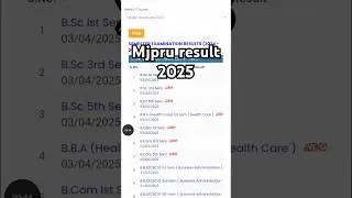 mjpru result 2024-25 kaise chack kare