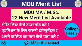 MDU MA/ M.Sc Admission Merit List | Documents, College Name,  Fees | All Doubt Clear | PG Merit List