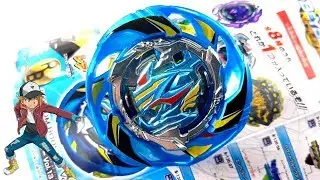 AIR KNIGHT RB Vol 13 B-130 THE NEW GARUDA? 🛡PRIZE BEYBLADE