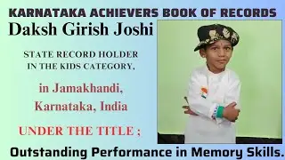 Daksh Girish Joshi l Outstanding Performance in Memory Skills l #karnatakaachieversbookofrecords