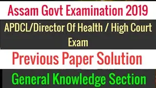 APDCL Exam 2019 Office Cum field Assistant Admit  Directorate Of Health Exam 2019 General Knowledge