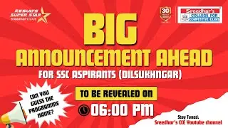 🔴 Live | Big Announcement For SSC ASPIRANTS | Sreedhar's CCE