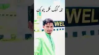 Talagang update video