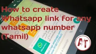 New Method to create Personal Whatsapp Invite Link in 1 min ( Tamil)
