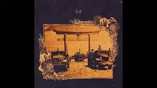 Seiden 正殿 ~ Invasion 襲来