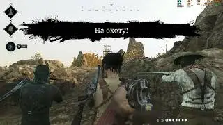 Worst spawn ever Hunt  Showdown