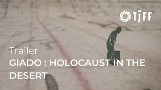 GIADO: HOLOCAUST IN THE DESERT Official Trailer | TJFF 2024