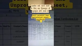How to Protect Sheet, Workbook, Encrypt Password in secret excel Trick #icteducationagra #shorts