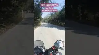 Mata ke darshan 🙏 #travel #trip #dominar400 #2025trip