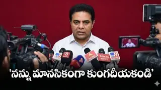 Ktr After SIT Investigation