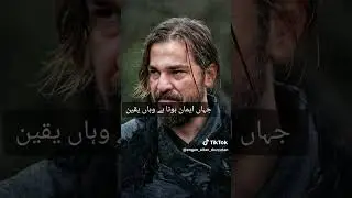 ertugrul ghazi new video#engin#altan#status