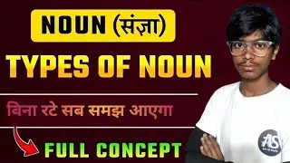 The Power of Nouns: Understanding the Building Blocks of Language #noun