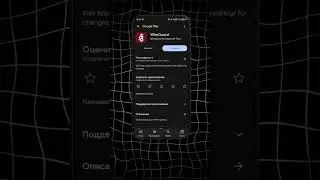 Самый ЛУЧШИЙ VPN для безопасного серфинга