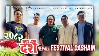 Nepali Festival Dashain 2025 in Europe Celebration With Friends #hanokkhati #dashain #nepalifestival