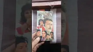 HAFTA BANDH 1991 VSH