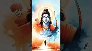 मंगल भवन अमंगल हारी 🙏 | Jai Shri Ram | Ram Bhajan Shorts | Ramayan Chaupai