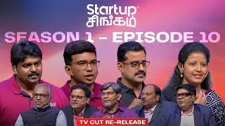 Startup Singam &ndash; Season 1 | Episode 10 | As Seen on Vijay TV | Re-release
